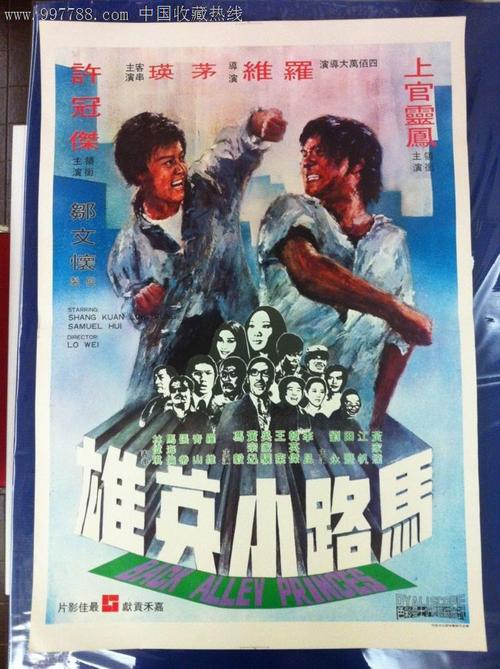 制作日本京都學園大學学位证